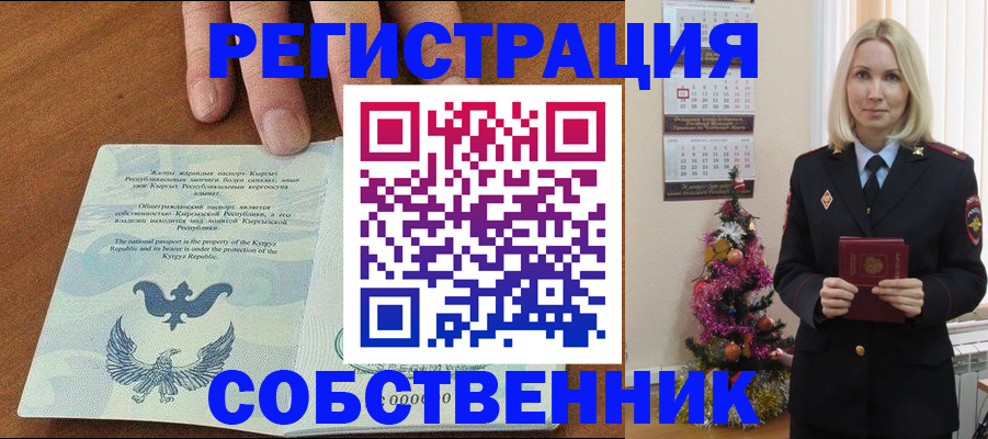 форма 3 в Новосибирске